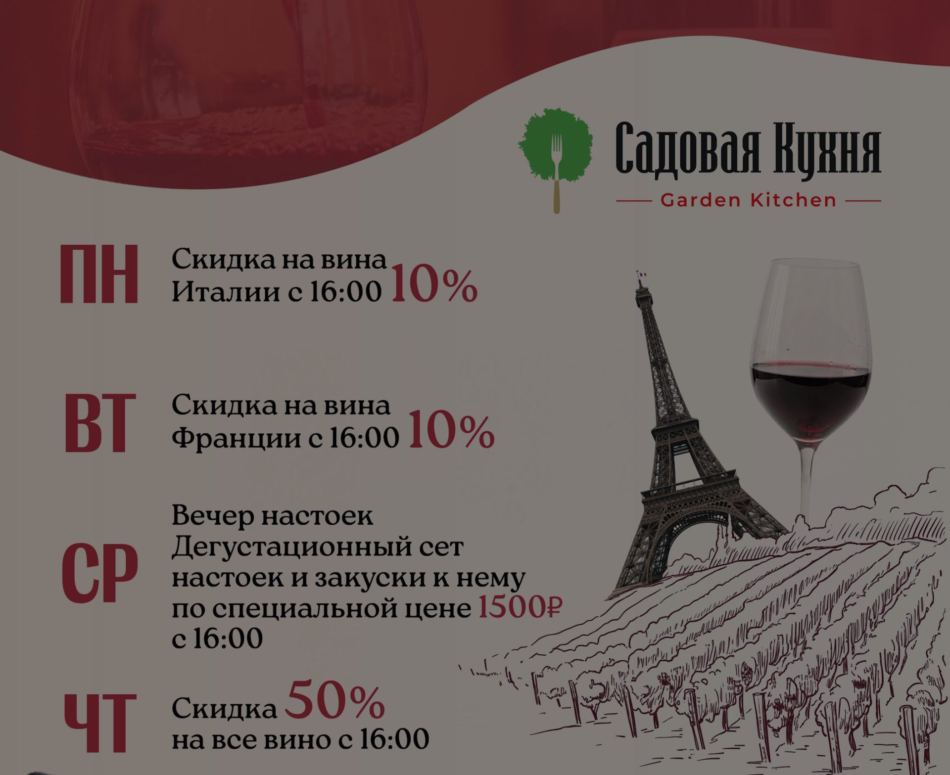 Скидки и акции каждый день